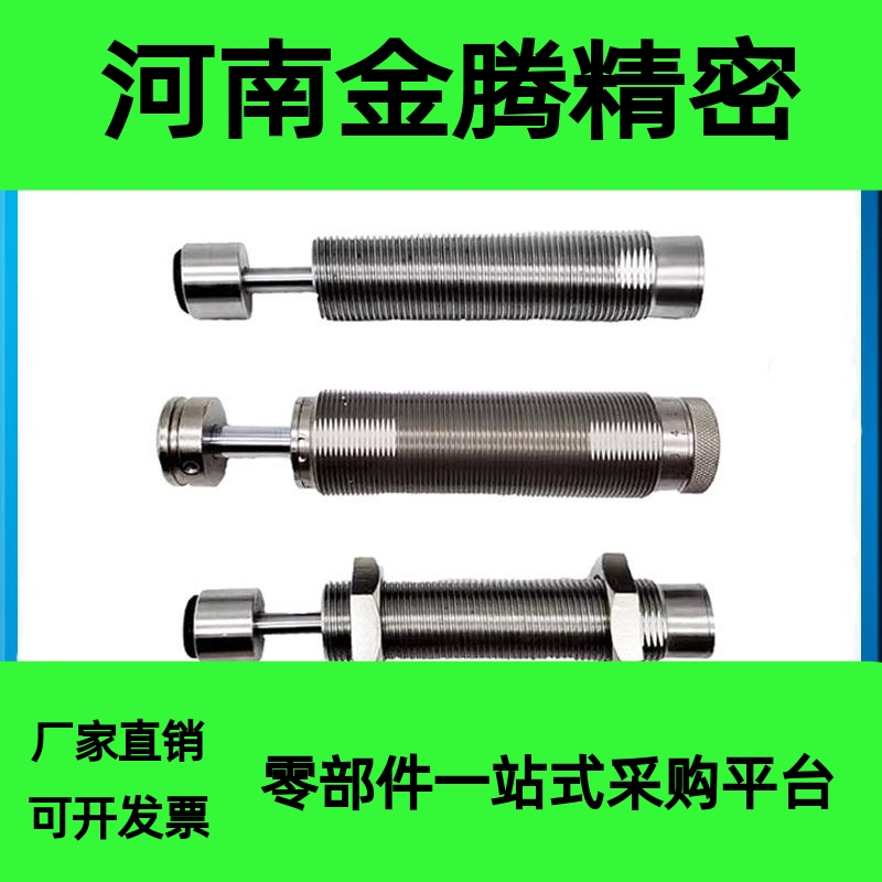 DAMPTAC德泰克可调缓冲器DTK1007 1210 1412 1612 2016 2525 2725