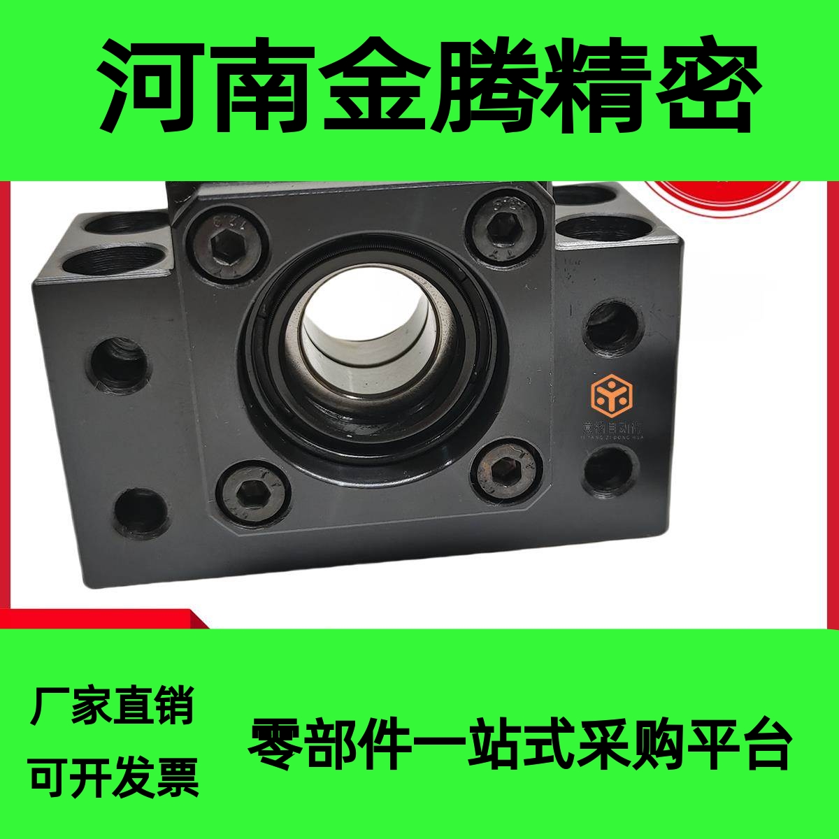 C-BSFW30丝杆支撑座组件轴承固定座