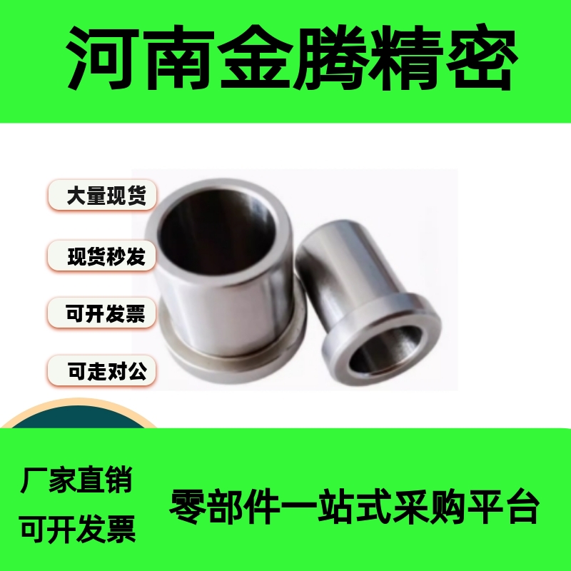 夹具衬套JBH JBHN JBHC JBHM-2 3 4 5 6 8 10 12 13 15 16 20 25