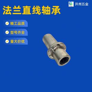 加厚型圆法兰LHKMRNL 直线轴承加长引导式 LHKMRL