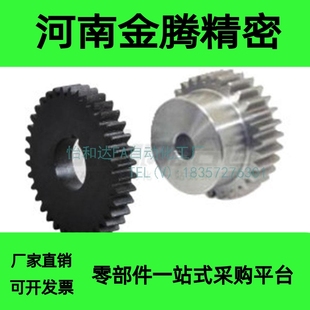 1.5 怡合达直齿轮VNJ01