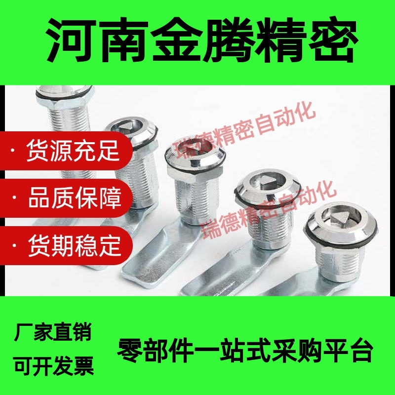 替代上隆把手锁LCKD 圆柱锁LCKE-18 28 36 62 LCKF-22