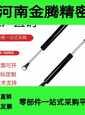 GSS22080 22096 22142 22147 22150 22210 22356 A B K氮气汽弹簧