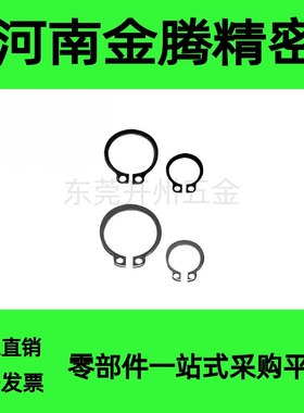 不锈钢轴卡 STWS26/28/29/30/32/35/40/45/50/52/60/80