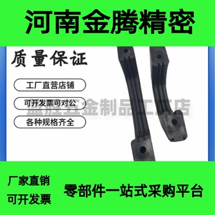 外装带盖树脂塑料尼龙拉手UPCDG90/94/117/132把手工业设备提手