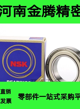 BAY深沟球轴承6200 6201 6202 6203 6204 6205 6206ZZ-E-J怡合达