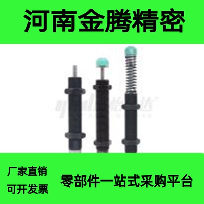 怡合达缓冲器 J-WJC11/01-1210/1410/1415/1425/1612/2016/2025