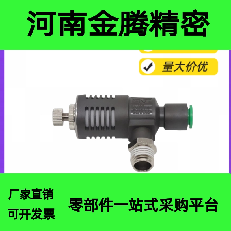 快速排气节流阀ASV310F-01-06S 410F-02-08S 510F-03-10S 04-12S