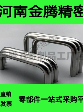 XAE60-D6/D7/D8/D9-L48/L66/L68-H30/H43/H45/H46 圆形小径拉手