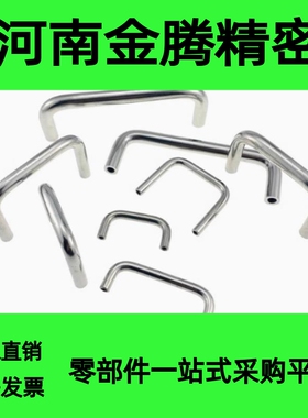 XAE02/01/06-D6/D7/D9-L40/L60/L68/L100-H22/H30/H50 圆形拉手