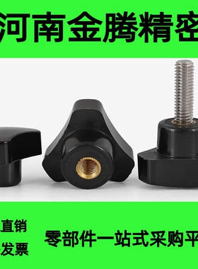 C-NSJGF NSJGM5/6/8-10/20/25/30三角型旋钮把手