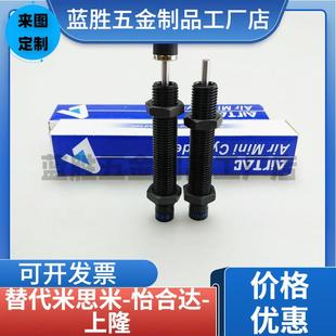 1005 1007 1210 液油压缓冲器亚德客ACA0806 1416 1412