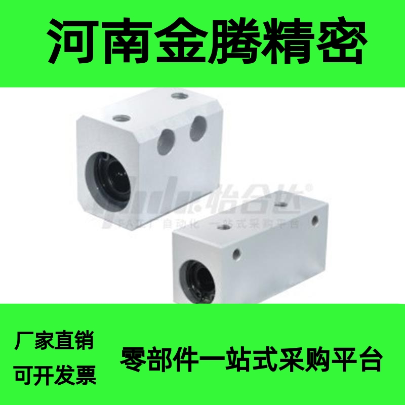 替代怡合达直线轴承箱式单元 LMY01/02/03/11-d6d8d10d12d16d20