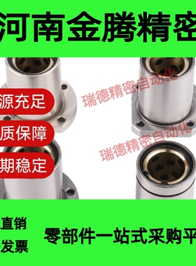 无油衬套怡合达E-OFZ01/31/61-d8/d10/d12/d13/d16/d20/d25/d30