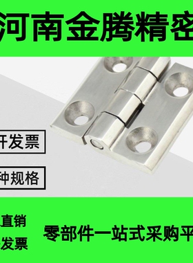 HFL01-37/50 HFL41-50/60 HFL03-50不锈钢碟形铰链固定型