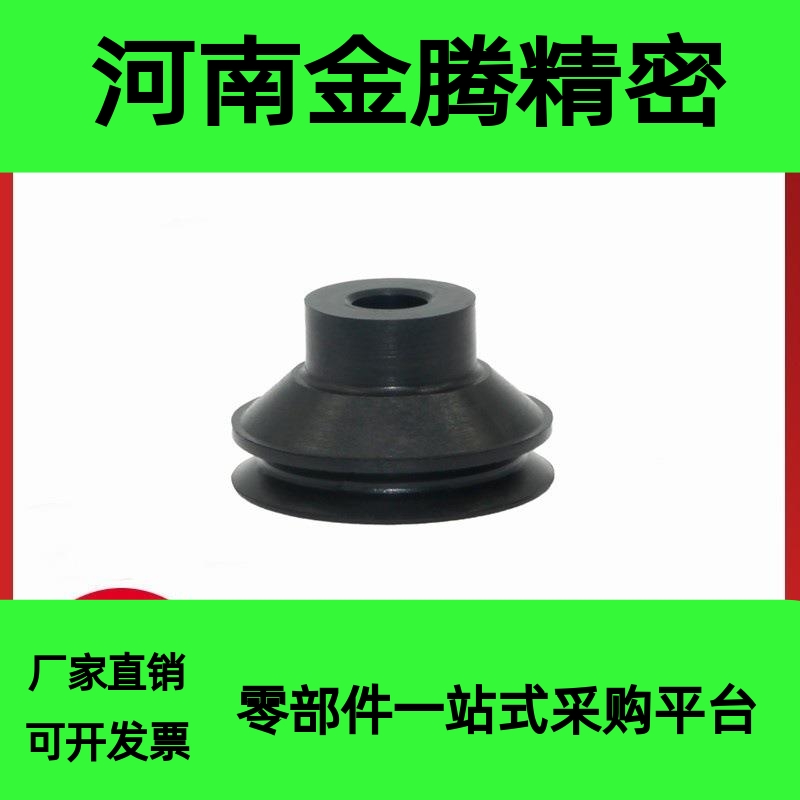 SMC型导电性真空吸盘ZP3-04BGS/ZP3-06BGS/ZP3-08BGS-10-13-16BGS