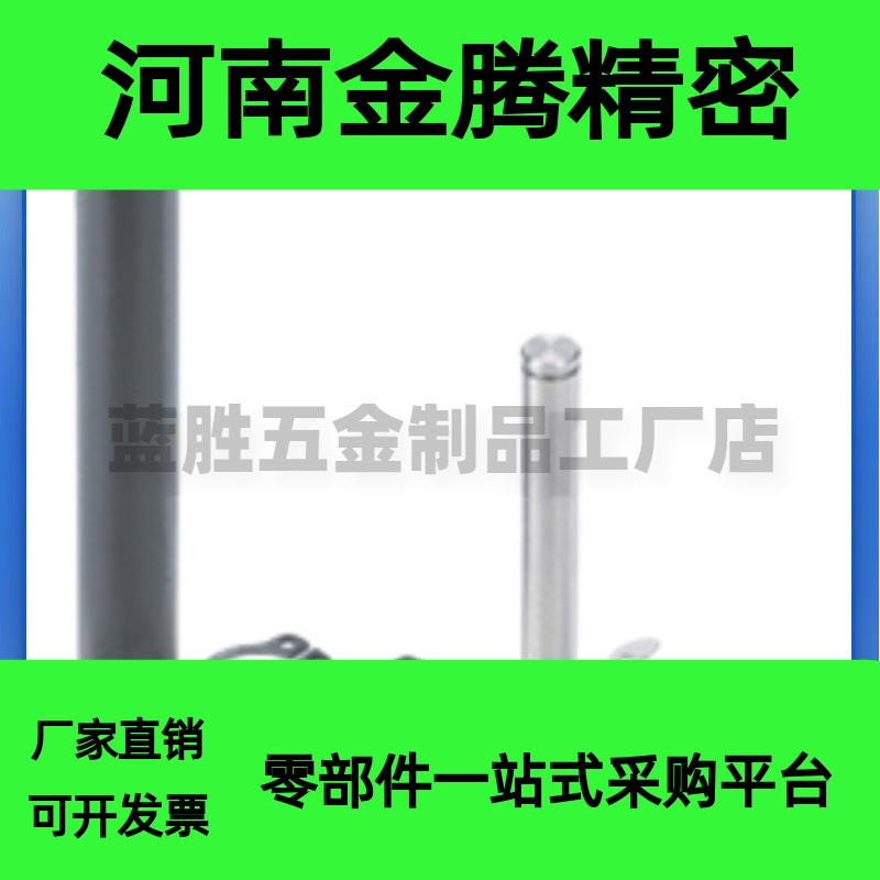 铰链销GSCCGH SCCGH SCCG GCCG PCCGH PCCG CCGH CCG3 4 5 6 8 10