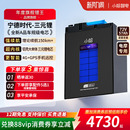 小哈宁德时代锂电池72V57AH三元 锂电池骑手大容量电动摩托车电池