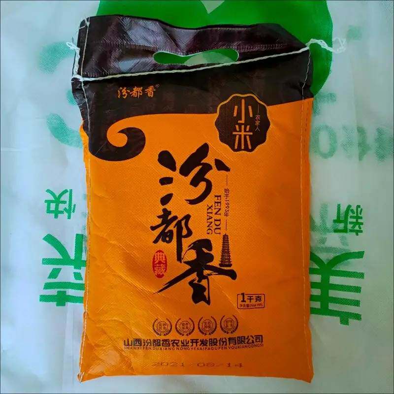 5斤山西黄小米一级油糯粥
