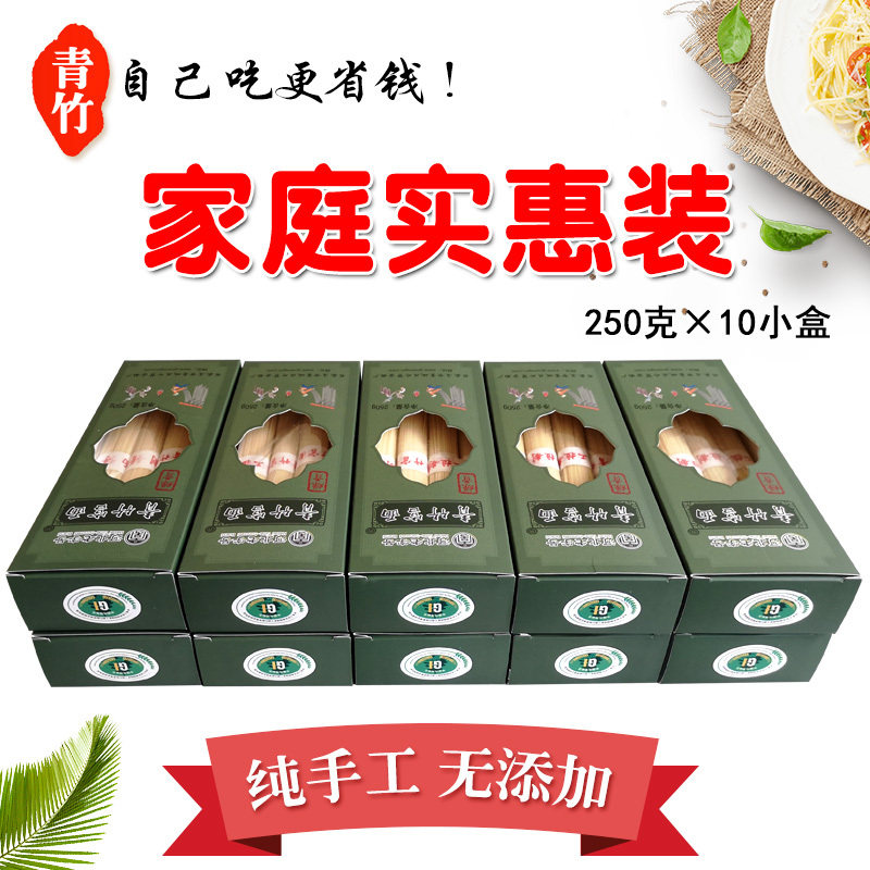 正宗藁城青竹宫面手工龙