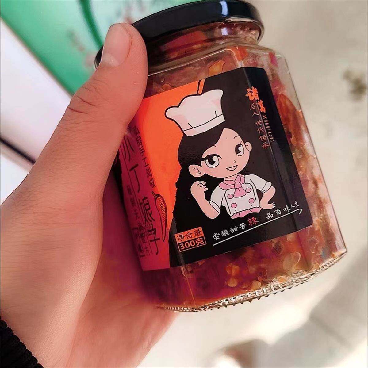 新日期小丁娘子无油剁辣椒