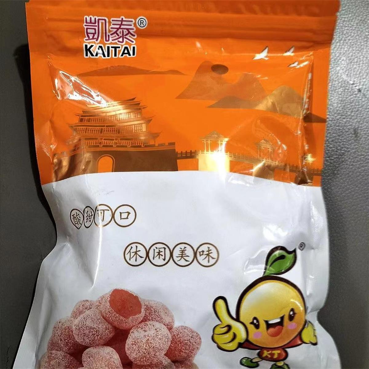 凯泰正宗新疆特级天山雪桔零食水果干金桔干即食泡水金橘饼蜜饯