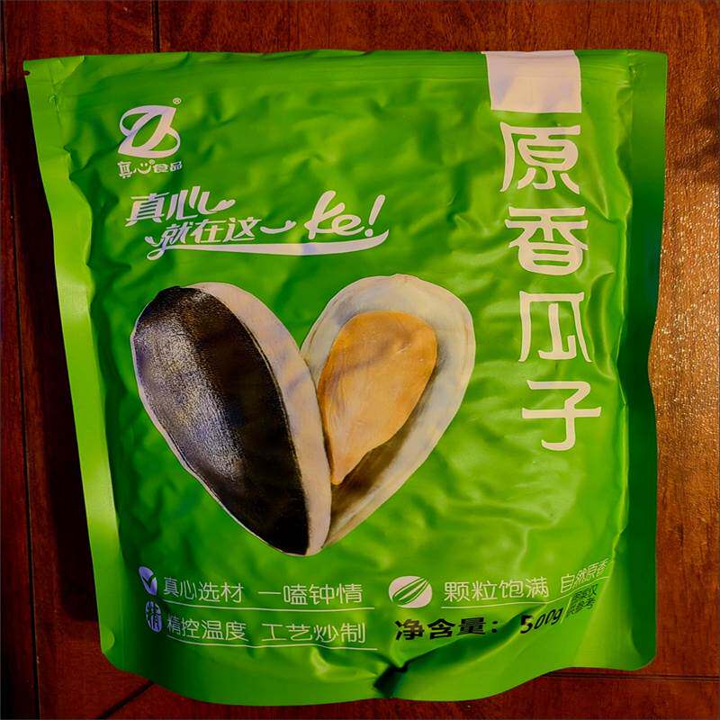 瓜子500g袋焦糖五香红枣山