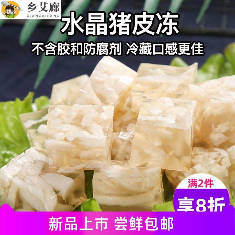 竹岛无胶猪皮冻罐头510g灌汤包馅料即食凉菜东北皮冻肉冻猪肉冻