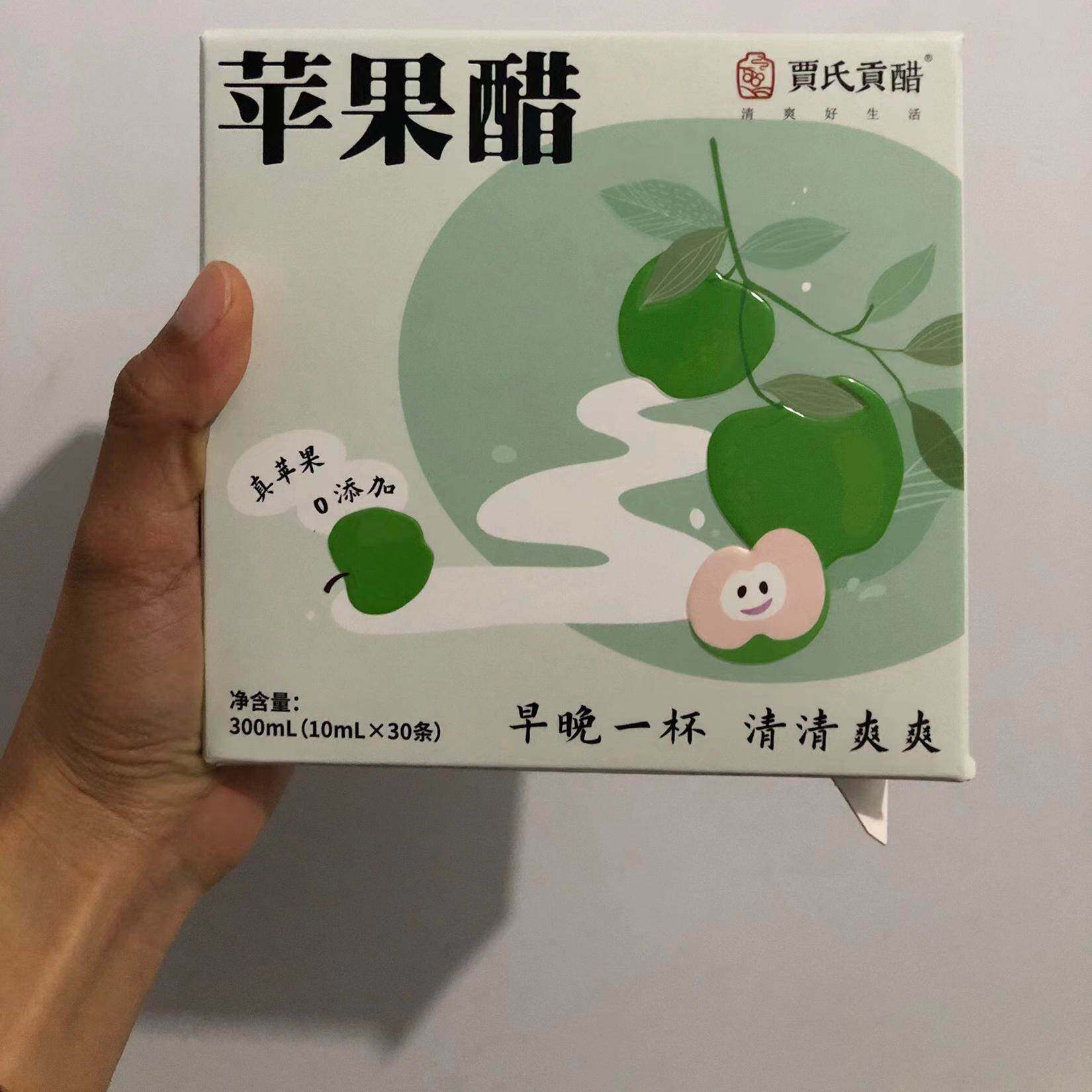 千日酿苹果醋原浆脂无添加