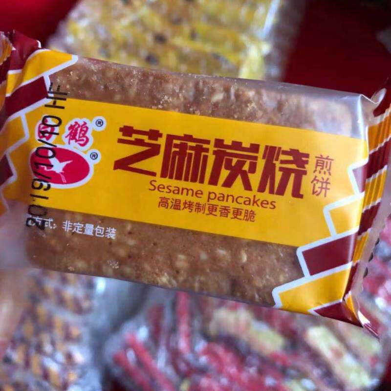 铁板鸡蛋煎饼2斤香葱芝麻饼干零食干烙蛋糕代餐整箱薄脆炭烧
