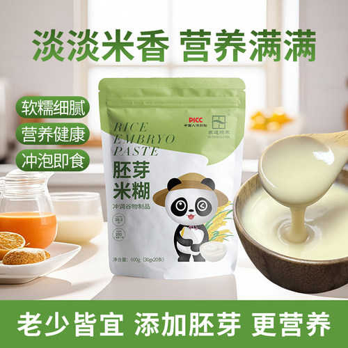 苏通绿禾胚芽米糊大米婴儿米粉