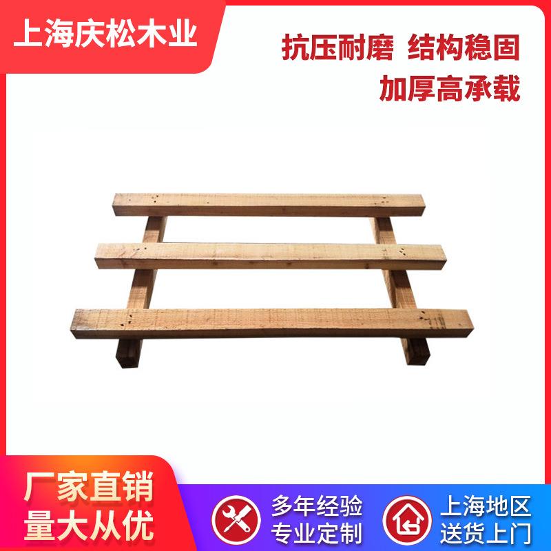 钢卷架子物流机器周转木托盘重型货架大型机器卡板仓库垫仓托盘，