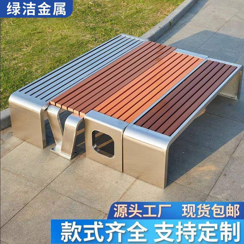 公园椅户外长椅不锈钢靠背座椅实木休闲椅小区室外园林坐凳广场椅