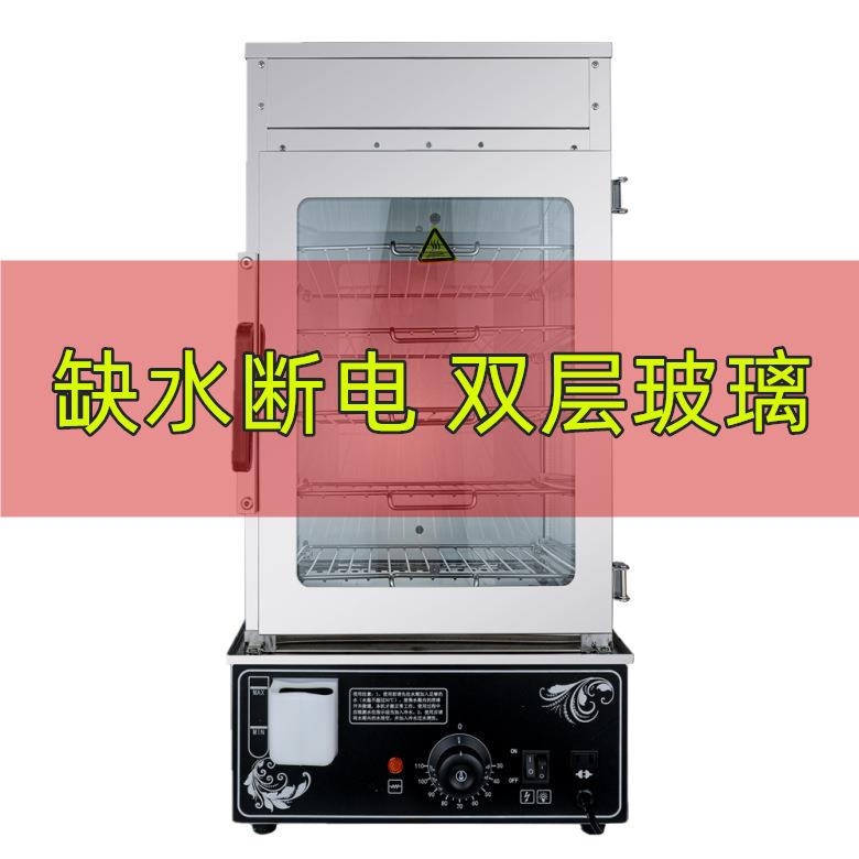 蒸包子机便利店商用小型早餐陈列蒸箱蒸包柜加热玻璃蒸包炉保温柜