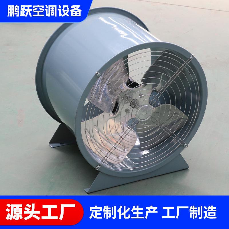 工业HTF大功率防爆换气通风机220V玻璃钢轴流风机厂家现货