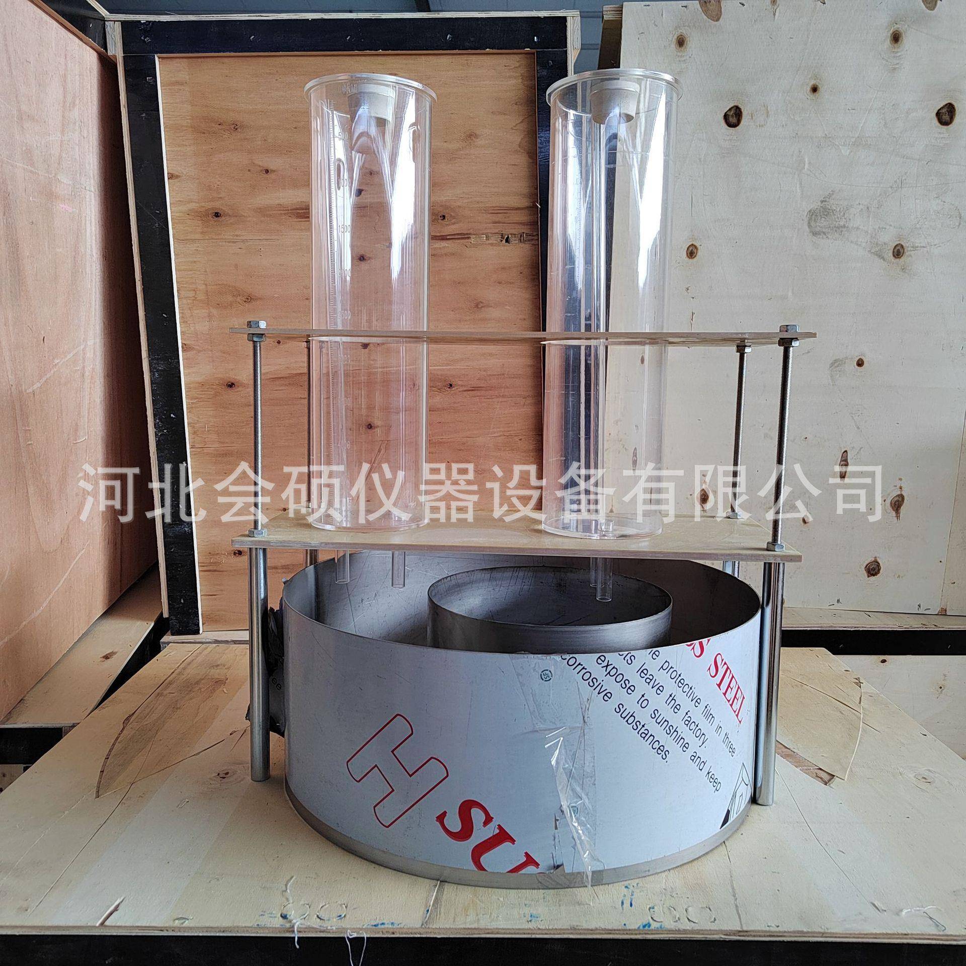 试坑双环注水试验装置SK-500型渗透系数仪双环法测渗透系数.