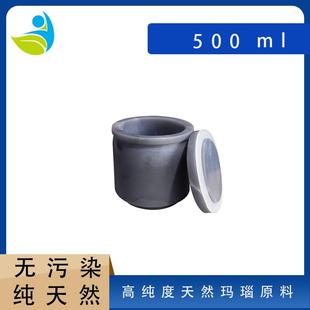 球磨机球磨罐实验室科研 天然玛瑙球研磨球磨珠介质球行星式