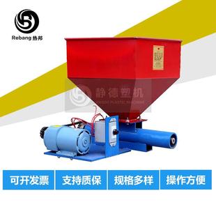 厂家直销填粉机色粉喂料机螺旋自动加粉机配方料造粒机可定制