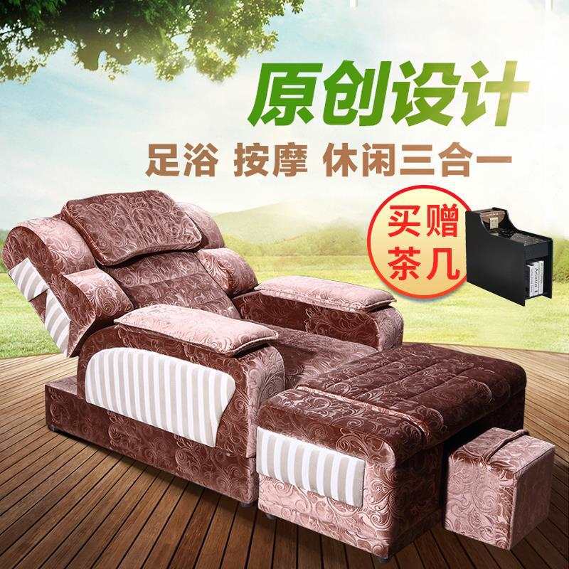 高端足浴沙发电动足疗沙发按摩床一体洗浴中心大厅沙发休息采耳床