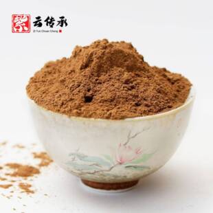 折扣价 天然香粉沉香粉檀香粉25克打香篆粉家用香薰室内熏香制