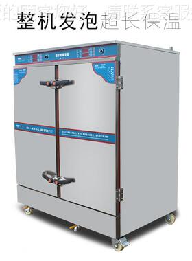 双门蒸饭车4蒸8盘设智能电蒸QFP饭柜厂食堂餐饮商工用厨具箱备