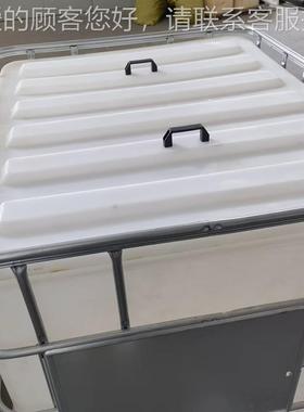 71767100L敞口桶塑料牛筋白牛色IB0C吨桶滚塑加厚筋集吨装桶