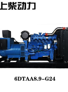 6DTAA8.9-G24上柴动力柴油发电机组