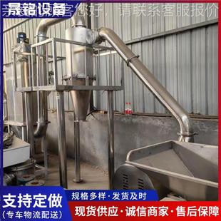 大超型气OWN流式 细磨 超微粉打碎机业小苏鸡精调味料350目5微米工