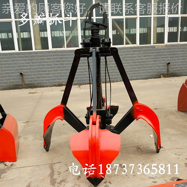 多华工瓣抓斗起重机抓起斗行VIC车多瓣方抓斗 0.-8立多型号重抓斗