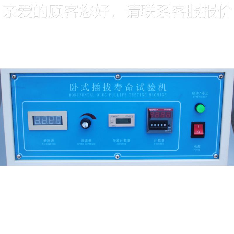 卧式插拔ASR-5619寿命验 微电脑插拔机试定验机US试B插头等连接器
