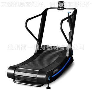 26436跨境用l无动力跑步机步Curve treadmil健身房不插电跑商机调