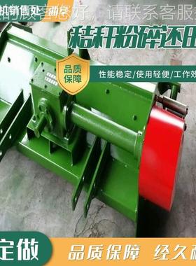 厂零秸秆田机还 拖拉机后售置不同宽10922幅家加厚刀片秸秆粉碎机