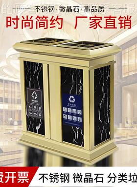 酒店垃圾不钢堂售楼部商用立06119式烟锈灰缸电梯桶口宾馆分类果