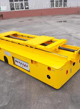 大吨位钢渣垃圾无轨供转运重型铸件运车 蓄电池电无轮轨胶搬VLJ平